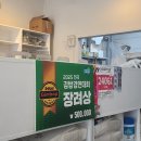 공릉역 4번출구 | 공릉역 맛집 김밥윤결&amp;만두 키토김밥 새우만두 불고기김밥 후기