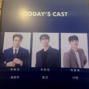주식회사 이젠파워 | 💕후기&amp;리뷰5~7_[강추♧]연극<아트 ART>라이선스_배우...0419/0429)공연_대학로 예스24스테이지_좌석_md