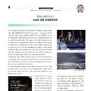 번영산업(주) 이미지