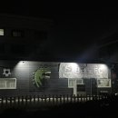 티라노스포츠클럽