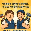 온천 헤어샵