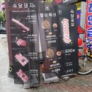 숙달돼지김해 이미지