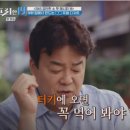 천상푸드 이미지