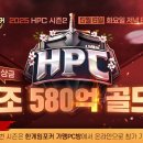 한게임 pc방 이미지