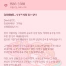 신영전산 이미지