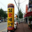 미스터피자 증평점 이미지