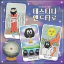 카페앤드스토리 이미지