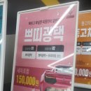 에이비씨 스팀세차장 센텀점 | 해운대 세차장 ABC스팀세차 센텀 합리적인 프리미엄 코스