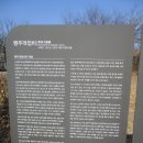 섬말공원2 이미지