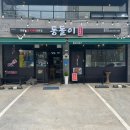 돈통가 네이버블로그