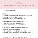솔나무음악학원