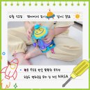 다이소 장난감 추천 5세 남아 놀이기구 우주선 조립 후기