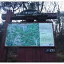 곱든고개 등산로입구 이미지