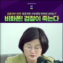 장윤선 기자의 검찰내부 취재 &#39;경호처장 구속영장 반려 의미&#39; 이미지