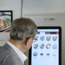 강북장애인종합복지관