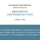 수산농장 이미지