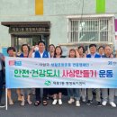 에코클린 이미지