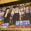 산본보룡약국 이미지