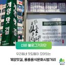 계양맛길 음식문화시범거리 이미지