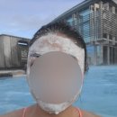 블루라군 | [공지] 아이슬란드 레이캬비크 블루라군 온천 이용 내돈내산 후기