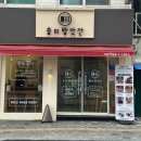 산성대로405번길 이미지
