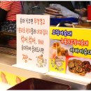 순대나라 이미지