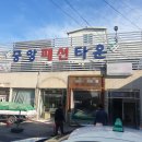 패션타운 이미지