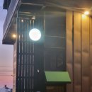 애월 민박 이미지