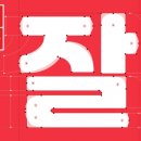 여기어때 이미지