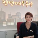 힐스테이트과천중앙공인중개사사무소 이미지