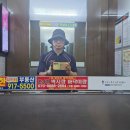 돈암신프로공인중개사사무소 | 정릉 엘리베이터광고 엉클만세 소상공인 병원 학원 홍보하기