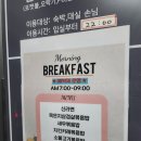 다이노스호텔 이미지