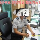 [야간]단전호흡 이미지