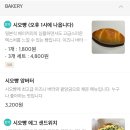 카페프로스