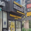 강남대로6-2-LED | #366 서울 강남 방탈출 : 룸즈에이 강남점 메가게임 후기 / 꽃밭길 테마