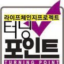 스킨트리 이미지