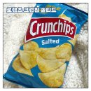 크런칩스(crunchips) | 로렌츠 크런칩스 솔티드 먹어 본 후기ㅣCrunchips Saltedㅣ감자칩 과자 추천ㅣ편의점 감자칩 추천