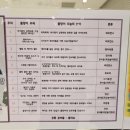 삼득산업(주) | 안성스타필드 컬쳐클럽 문화센터 오감자연놀이 반짝반짝 오감놀이 전환희 강사님 수강 후기