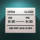 와플칸 - 광진구 광나루로 386 | 와플칸