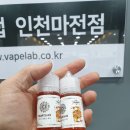 수전자담배 - 서구 완정로 26 | 수전자담배