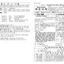 2025년 11월 9일(주일) 주보 이미지
