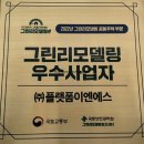 뉴클럽33 | kcc창호로 수원 한일타운아파트 33평형샤시교체 공사 시공후기