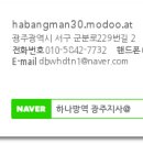 광주방역 이미지