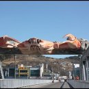 동광오토바이