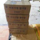온누리헬스케어상당센터
