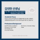파레토프렙어학원