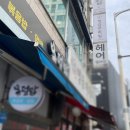 정담안마원 이미지