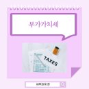 세무회계정 이미지