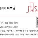 에이원부동산공인중개사사무소 이미지