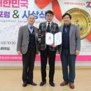 주식회사 에이원데이타
